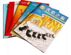 騎馬釘畫(huà)冊(cè)